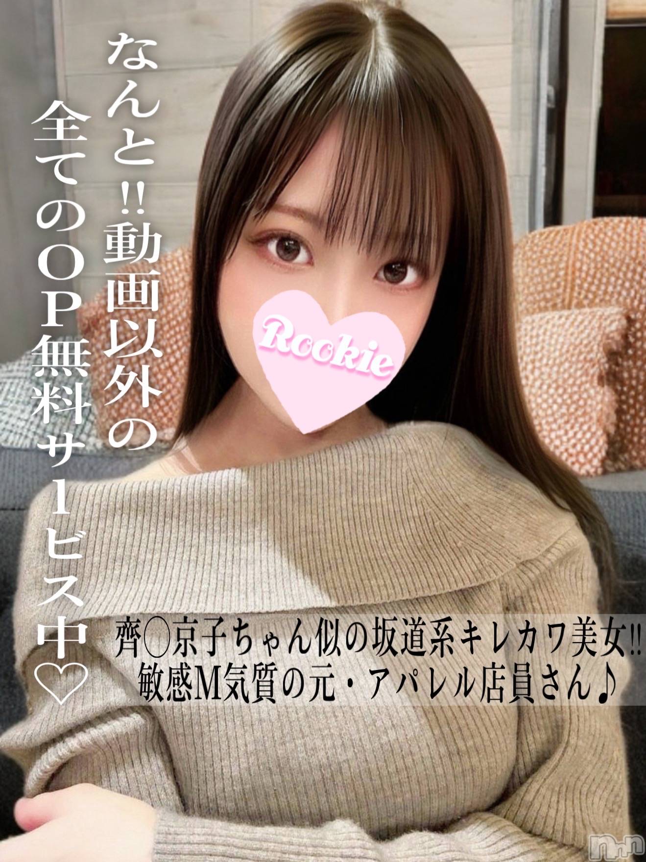 すずね