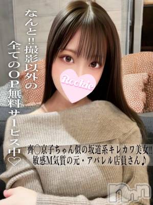 すずね(26) 身長151cm、スリーサイズB85(D).W56.H84。長岡デリヘル ROOKIE(ルーキー)在籍。