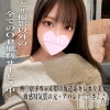 すずね(26)