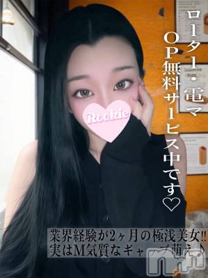 りおな(20) 身長167cm、スリーサイズB87(E).W56.H86。長岡デリヘル ROOKIE(ルーキー)在籍。
