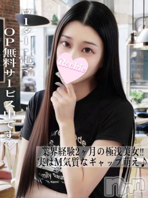 りおな(20) 身長167cm、スリーサイズB87(E).W56.H86。長岡デリヘル ROOKIE(ルーキー)在籍。