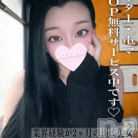 りおな