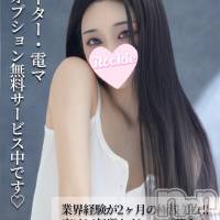 りおな