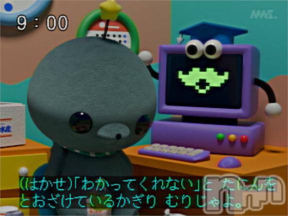 新潟ソープ新潟バニーコレクション(ニイガタバニーコレクション) レア(23)の11月2日写メブログ「⭐️あした抜けます⭐️」