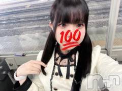 新潟ソープ新潟バニーコレクション(ニイガタバニーコレクション) レア(23)の10月14日写メブログ「予定通り💮💯」