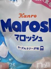 長岡デリヘルBIANCA～主人の知らない私～長岡店(ビアンカナガオカテン) 白咲　えま(33)の9月14日写メブログ「頑張ったご褒美に♡」