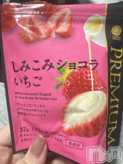 長岡デリヘルBIANCA～主人の知らない私～長岡店(ビアンカナガオカテン) 白咲　えま(33)の3月3日写メブログ「うまうま」