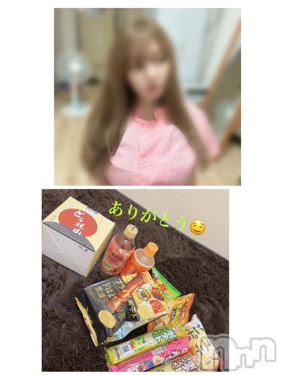 上田発デリヘルBIBLE～奥様の性書～(バイブル～オクサマノセイショ～)◇こむぎ◇(41)の2026年1月15日写メブログ「こんにちは❤️❤️」
