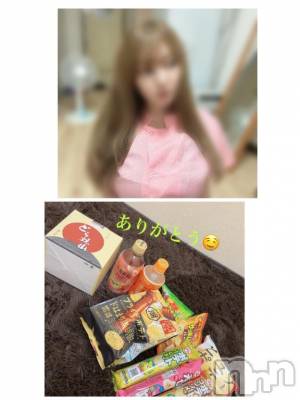 こんにちは❤️❤️