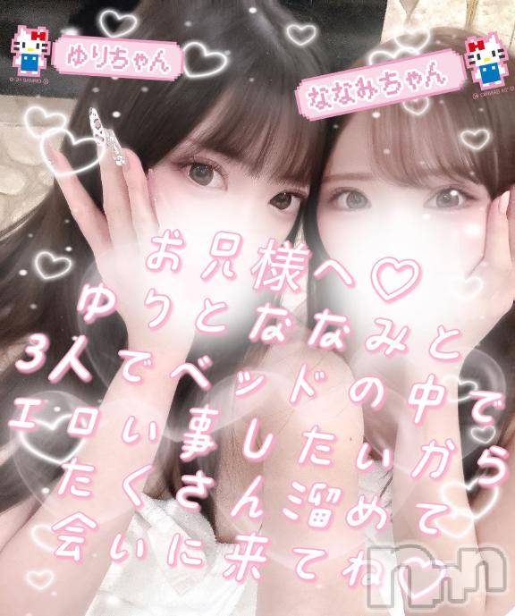 長岡デリヘルROOKIE(ルーキー)ゆり☆プラチナ(21)の2025年9月6日写メブログ「パンパンっ💗してください♡…//」