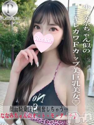 ゆり☆プラチナ(21) 身長161cm、スリーサイズB88(F).W56.H85。長岡デリヘル ROOKIE(ルーキー)在籍。