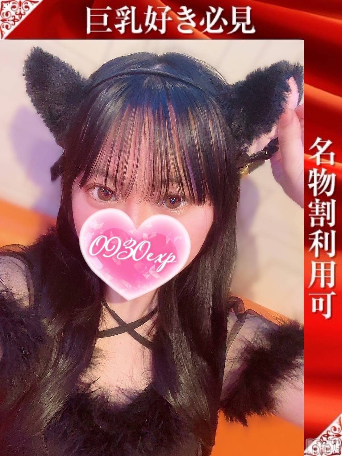 りのあ