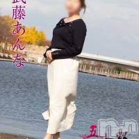 武藤あんな