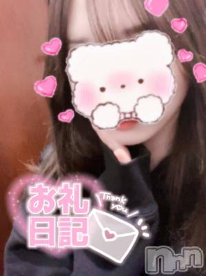 長岡デリヘル ROOKIE(ルーキー) らみ☆プラチナ(22)の9月2日写メブログ「💌お礼💌」