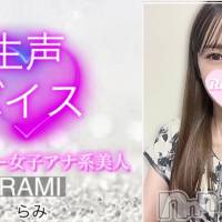 らみ☆プラチナ