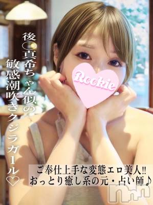 りかこ(23) 身長159cm、スリーサイズB92(G以上).W56.H85。長岡デリヘル ROOKIE(ルーキー)在籍。