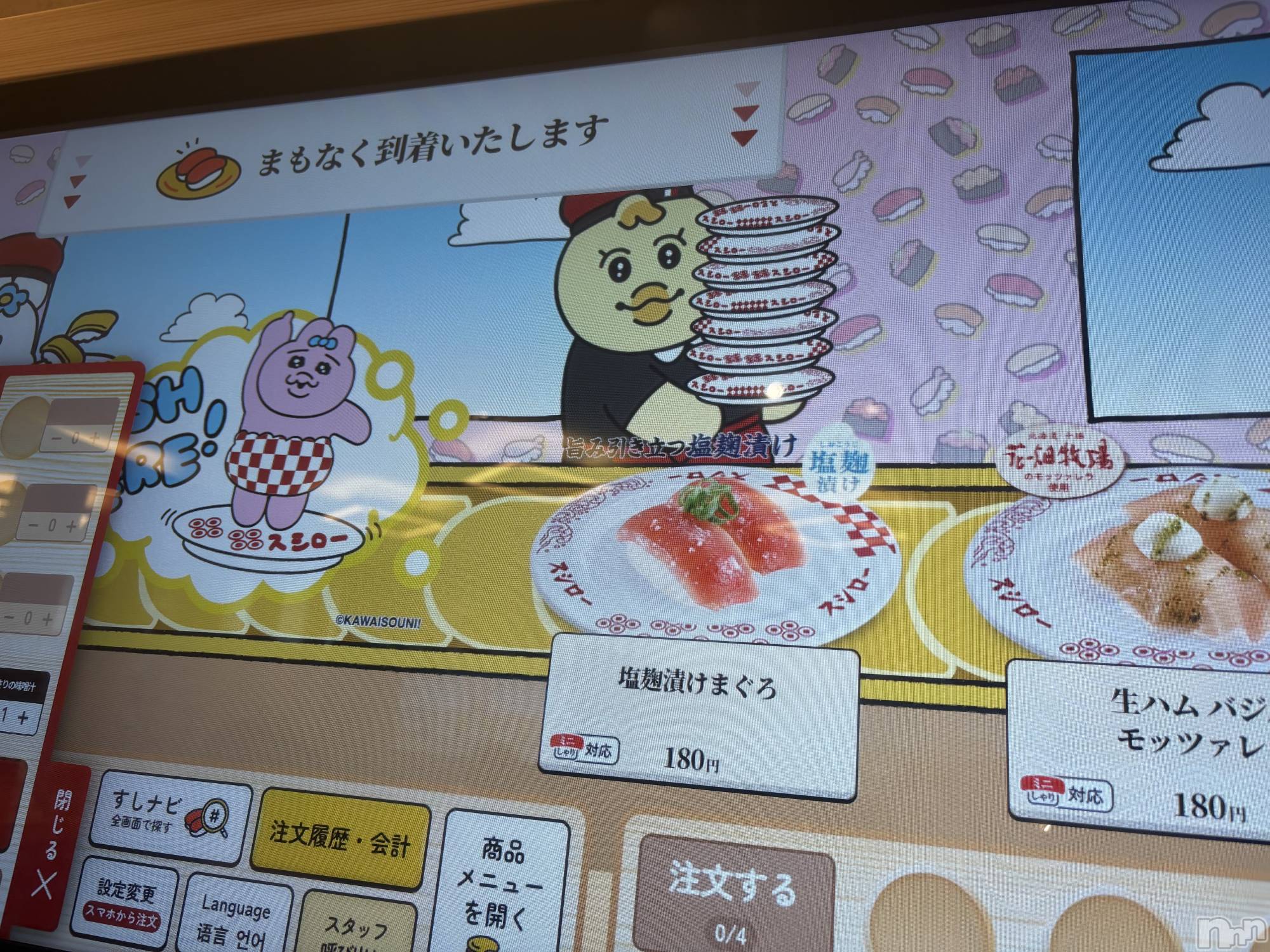 ܱХ顦CLUB FOUR LEAF(ե꡼) 2025ǯ116ֺ̥֥ޤŹǤ👶🏻‪‪