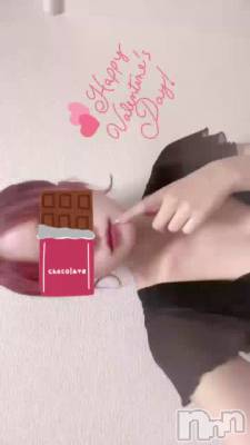 新潟メンズエステ Men's Spa 神の手(メンズスパカミノテ) 橘このみ(20)の2月11日動画「シよう❤️」