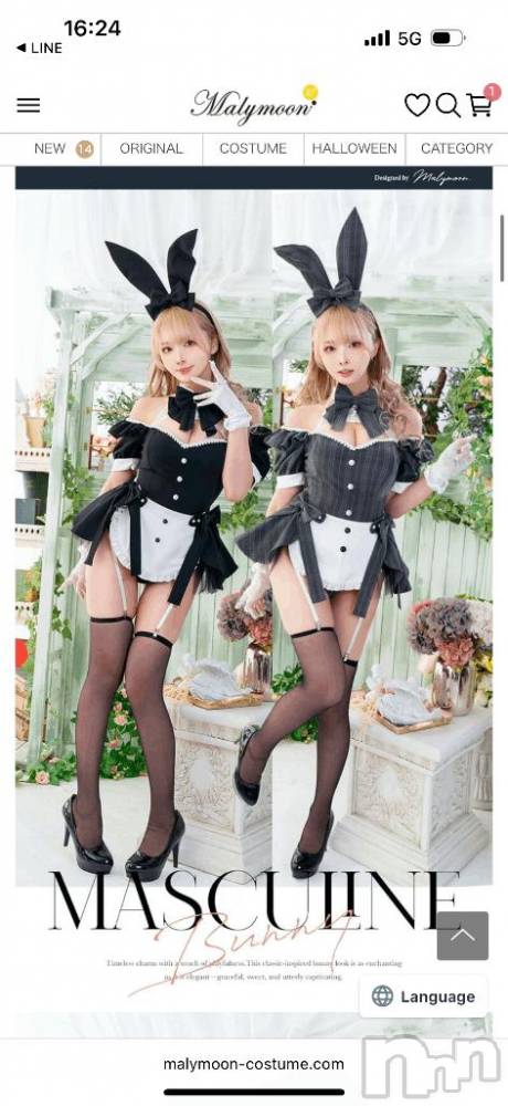 新潟ソープスチュワーデス あず(20)の9月18日写メブログ「姫予約特典❗️」