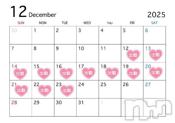 松本発デリヘル松本人妻隊(マツモトヒトヅマタイ) みく(22)の12月11日写メブログ「12月シフト🩵」