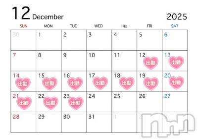 松本発デリヘル 松本人妻隊(マツモトヒトヅマタイ) みく(22)の12月11日写メブログ「12月シフト🩵」