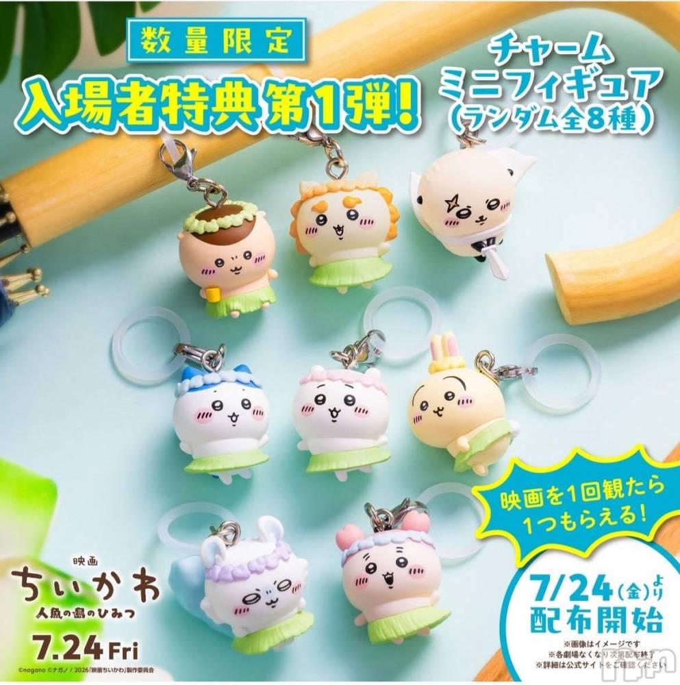 ��Ʋ����Х��顦�����clubTiara(�ƥ�����) �ͤͤ�7��15���̥�֥�����🩷��
