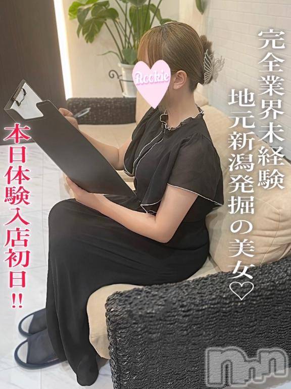 長岡デリヘルROOKIE(ルーキー)みやび☆完全業界未経験(20)の2025年9月6日写メブログ「はじめまして︎💕︎︎」