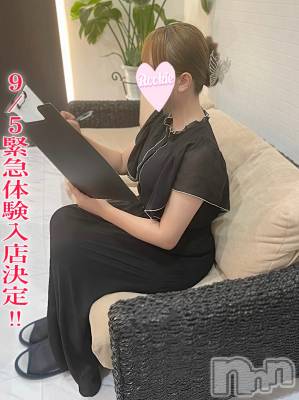 みやび☆完全業界未経験(20) 身長152cm、スリーサイズB85(D).W55.H86。長岡デリヘル ROOKIE(ルーキー)在籍。