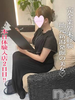 みやび☆完全業界未経験(20) 身長152cm、スリーサイズB85(D).W55.H86。長岡デリヘル ROOKIE(ルーキー)在籍。