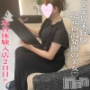 みやび☆完全業界未経験(20)