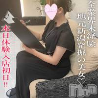 みやび☆完全業界未経験