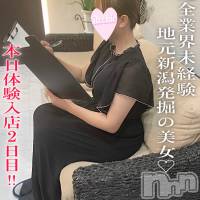 みやび☆完全業界未経験