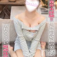 みやび☆完全業界未経験