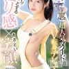 はるひ(20)