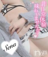 松本発デリヘル 癒し姫 松本店(イヤシヒメマツモトテン) 【S】加藤セナ(26)の10月10日写メブログ「明日💓」