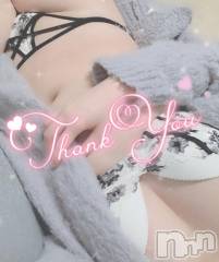 松本発デリヘル癒し姫 松本店(イヤシヒメマツモトテン) 【S】加藤セナ(26)の9月15日写メブログ「お礼💌日記」