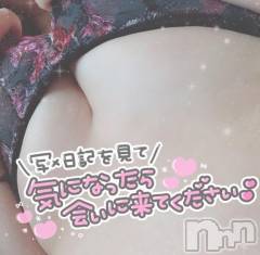 松本発デリヘル癒し姫 松本店(イヤシヒメマツモトテン) 【S】加藤セナ(26)の10月20日写メブログ「えちえち満タン♡」