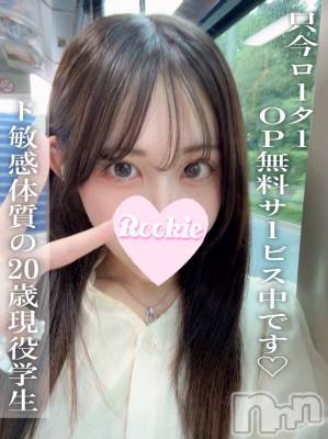 れな(20) 身長155cm、スリーサイズB83(C).W56.H84。長岡デリヘル ROOKIE(ルーキー)在籍。