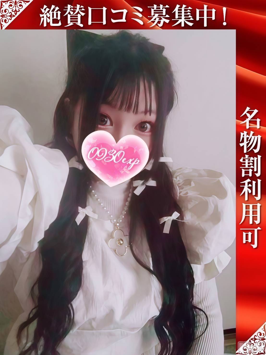 あいら