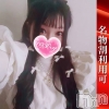 あいら(33)