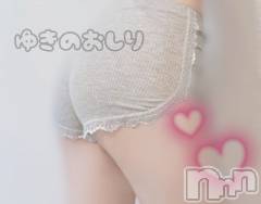 長岡デリヘル長岡人妻市(ナガオカヒトヅマイチ) 有希★真面目な奥様はエッチ好き？(30)の11月13日写メブログ「◯獣？」