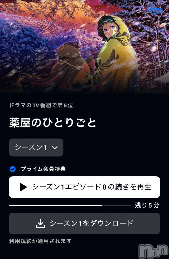 ��Į���ʥå��������륺�С�Serafim(����ե���) �ͥͤ�2��7���̥�֥�����2��7�� 01��35ʬ�Υ֥�����