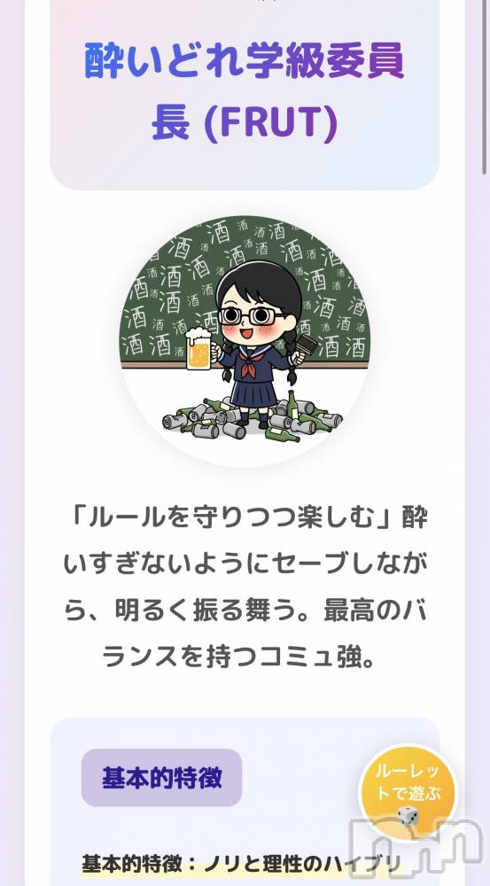 ��ë����Х��顦�����CLUB��Paladin(����֡��ѥ�ǥ���) ��̤�2��1���̥�֥����ּ򥿥���(๑꒪⌓꒪๑)��🍺��