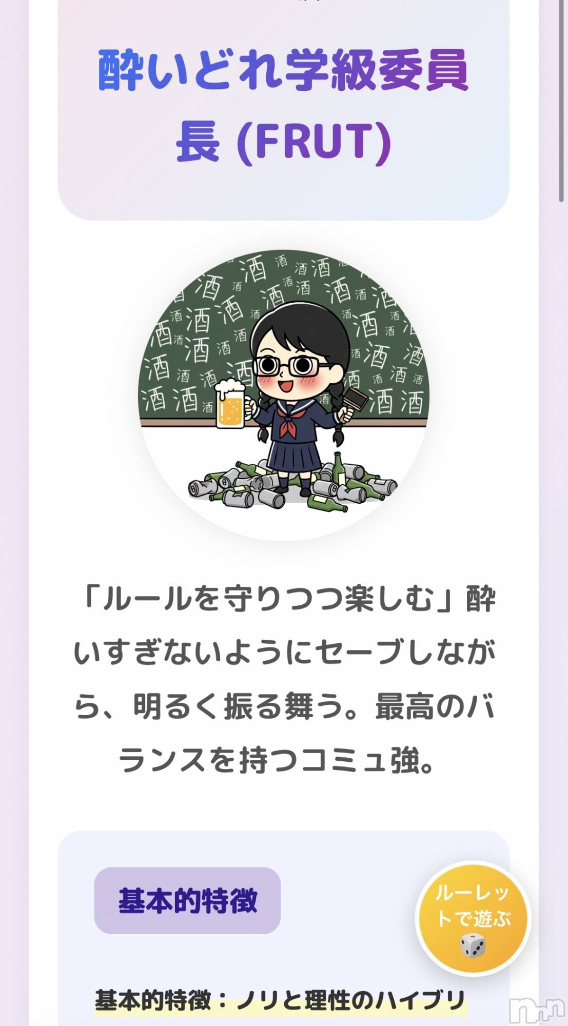 ��ë����Х��顦�����CLUB��Paladin(����֡��ѥ�ǥ���) ��2026ǯ2��1���̥�֥����ּ򥿥���(๑꒪⌓꒪๑)��🍺��