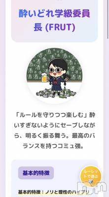 ��ë����Х��顦�����CLUB��Paladin(����֡��ѥ�ǥ���) ��̤�2��1���̥�֥����ּ򥿥���(๑꒪⌓꒪๑)��🍺��