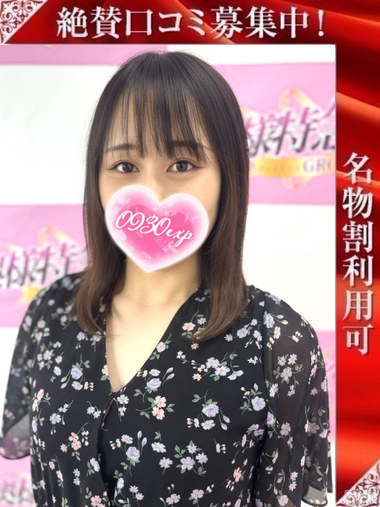 ゆめみ