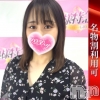 ゆめみ(24)