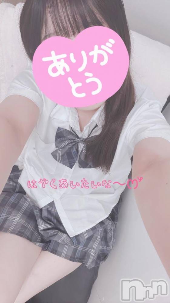 新潟手コキsleepy girl(スリーピーガール) 体験さやちゃん(20)の9月9日写メブログ「お待ちしてます✊🏻💞」