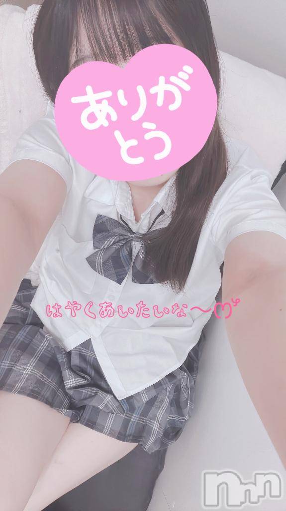 新潟手コキsleepy girl(スリーピーガール)体験さやちゃん(20)の2025年9月9日写メブログ「お待ちしてます✊🏻💞」