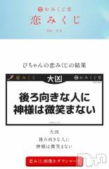 新潟デリヘルsleepy girl(スリーピーガール) 新人さやちゃん(20)の1月27日写メブログ「話題のやつやってみた！」